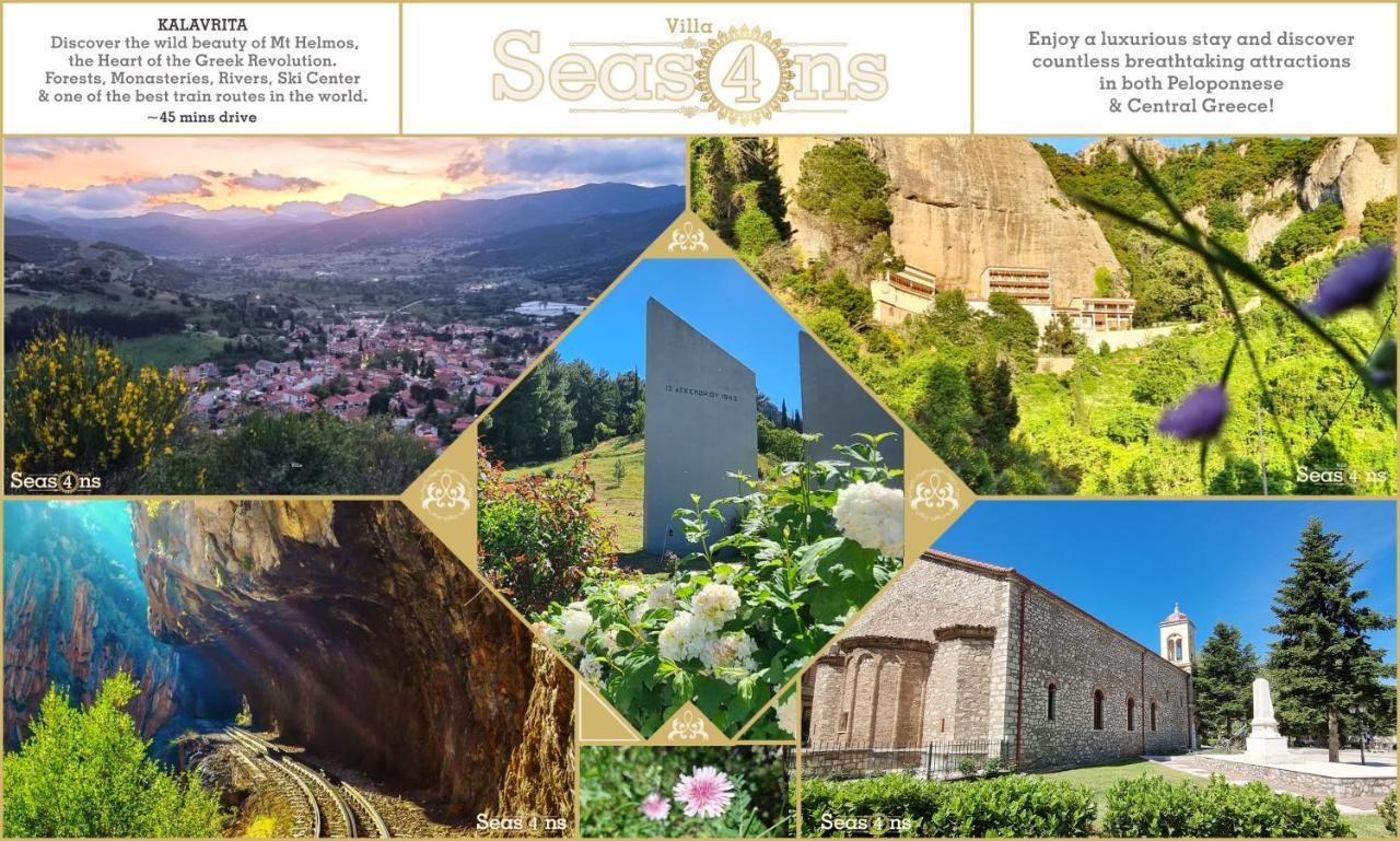 Four Seasons Relaxing Villa アクラタ エクステリア 写真