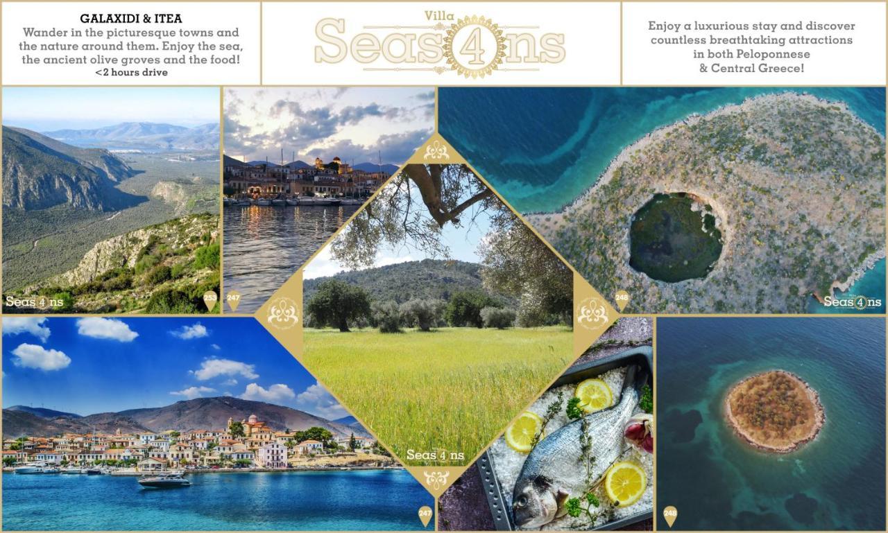 Four Seasons Relaxing Villa アクラタ エクステリア 写真