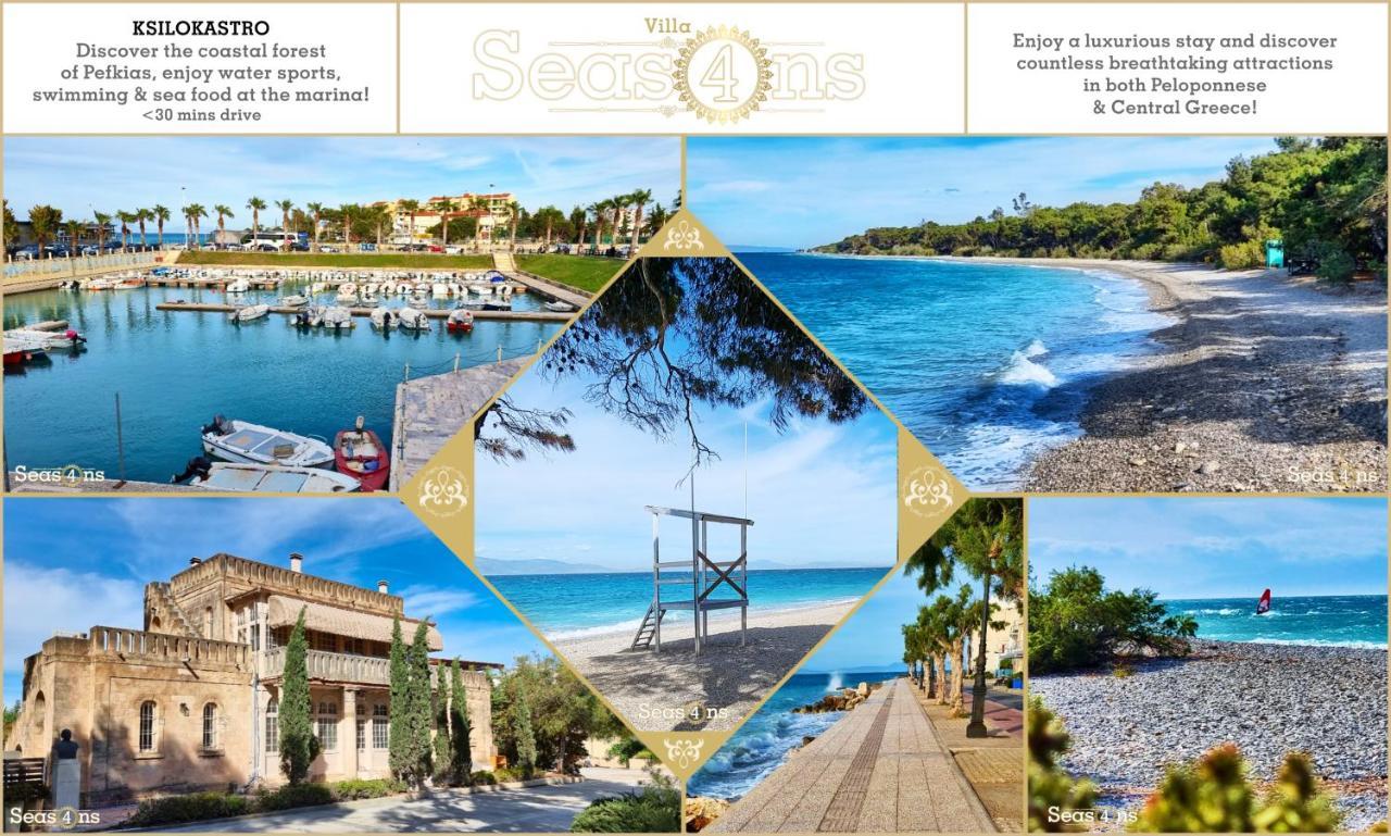 Four Seasons Relaxing Villa アクラタ エクステリア 写真